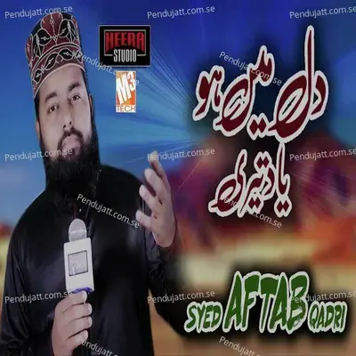 Dil Main Ho Yaad Teri - Syed Aftab Qadri album cover 