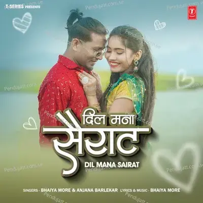 Dil Mana Sairat - Bhaiya More
