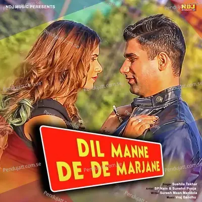 Dil Manne De De Marjane - Sushila Takhar album cover 