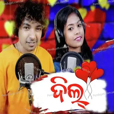 Dil - Mantu Chhuria album cover 