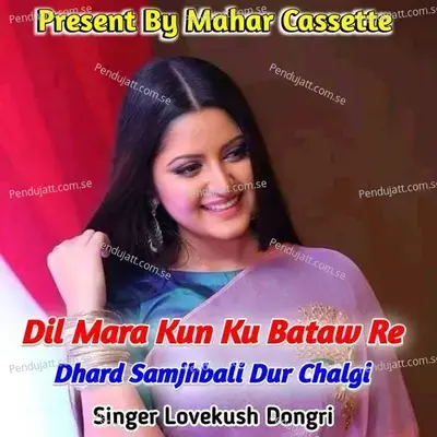 Dil Mara Kun Ku Bataw Re Dhard Samjhbali Dur Chalgi - Lovekush Dungri album cover 