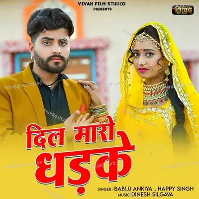 Dil Maro Dhadke - Bablu Ankiya album cover 