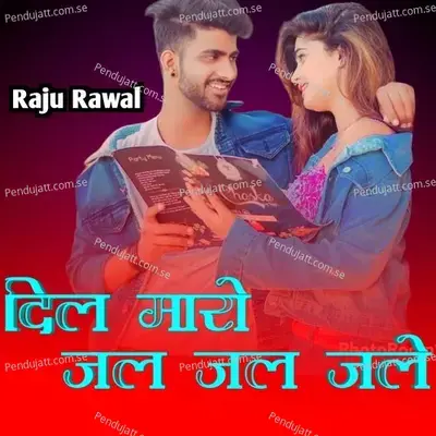 Dil Maro Jal Jal Jale - Raju Rawal