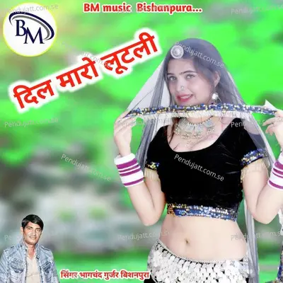 Dil Maro Lutalee - Bhagchand Gurjar Bishanpura album cover 