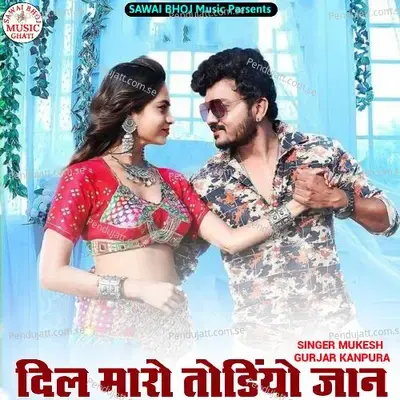 Dil Maro Todiyo Jaan - Mukesh Gurjar Kanpura album cover 