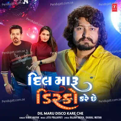 Dil Maru Disco Kare Che - Vinay Nayak album cover 