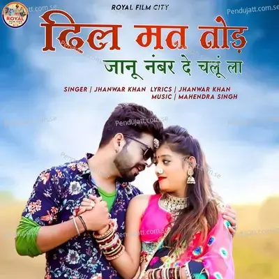 Dil Mat Tod Janu Number De Chalu La - Jhanwar Khan album cover 