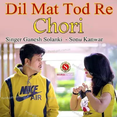 Dil Mat Tod Re Chori Pankaj Sharma Dj Song - Ganesh Solanki album cover 
