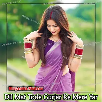 Dil Mat Tode Gurjar Ke Mere Yar - Bhupendra Khatana album cover 