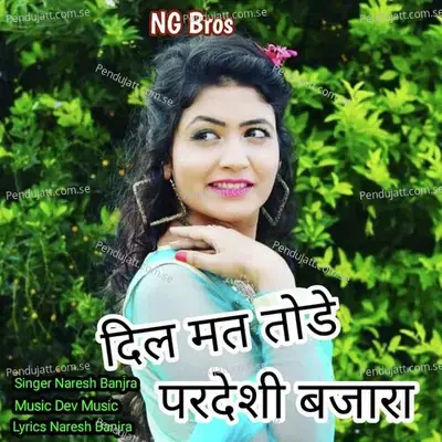 Dil Mat Tode Pardeshi Banjara - Naresh Banjra album cover 
