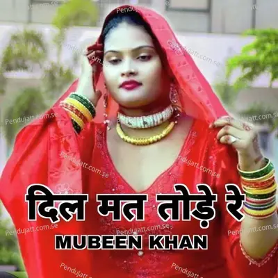 Dil Mat Tode Re - Mubeen Khan