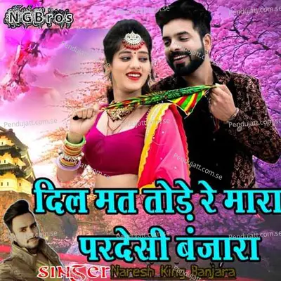  - Naresh King Banjara 