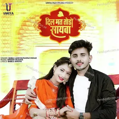 Dil Mat Todo Sayba - Bablu Ankiya