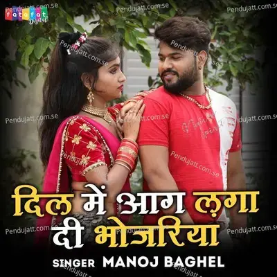 Dil Me Aag Laga Di Bhojariya - Manoj Baghel album cover 