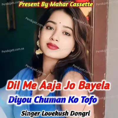 Dil Me Aaja Jo Bayela Diyou Chuman Ko Tofo - Lovekush Dungri