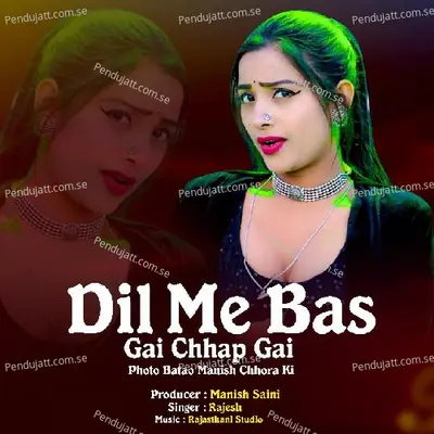 Dil Me Bas Gai Chhap Gai Photo - Rajesh album cover 