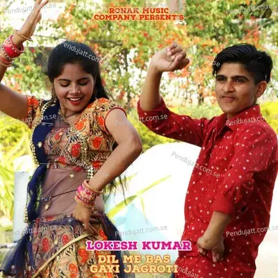 Dil Me Bas Gayi Jagroti - Lokesh Kumar album cover 