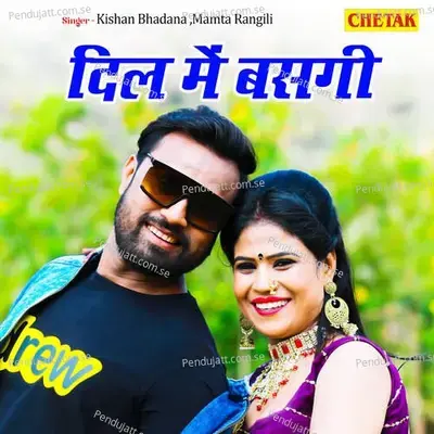 Dil Me Basagi - Kishan Bhadana album cover 