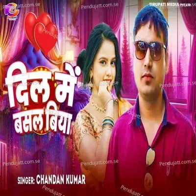 Dil Me Basal Biya - Chandan Kumar album cover 