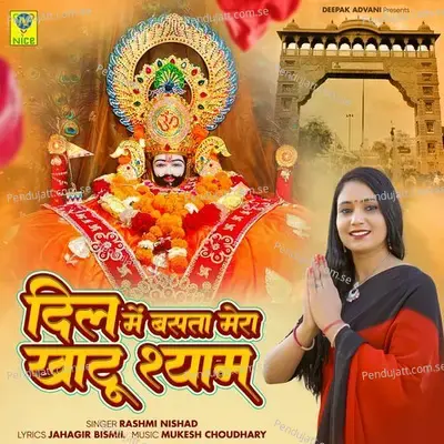 Dil Me Basta Mera Khatu Shyam - Rashmi Nishad album cover 