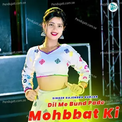 Dil Me Bund Pade Mohabbat Ki - Gajendra Gurjar album cover 