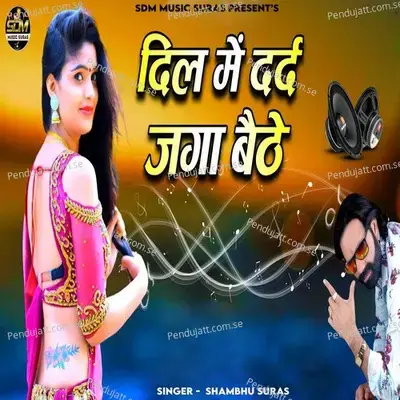 Dil Me Dard Jaga Bethe - Shambhu Suras