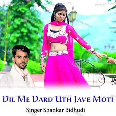 Dil Me Dard Uth Jave Moti - Shankar Bidhudi