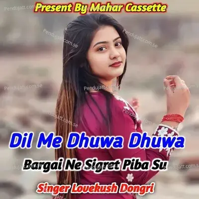 Dil Me Dhuwa Dhuwa Bargai Ne Sigret Piba Su - Lovekush Dungri