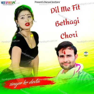 Dil Me Fit Bethagi Chori - KR Devta