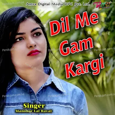 Dil Me Gam Kargi - Manohar Lal Ravat album cover 