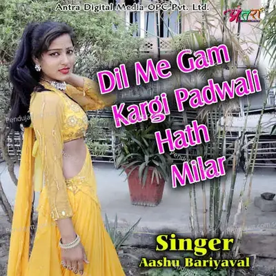 Dil Me Gam Kargi Padwali Hath Milar - Aashu Bariyaval album cover 