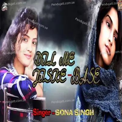 Dil Me Jiske Base - Sona Singh album cover 