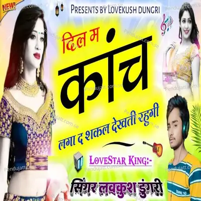 Dil Me Kanch Laga De - Lovekush Dungri album cover 