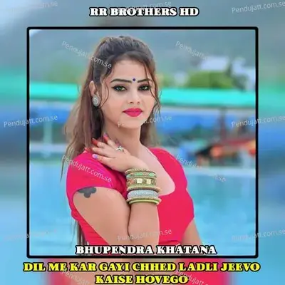 Dil Me Kar Gayi Chhed Ladli Jeevo Kaise Hovego - Bhupendra Khatana