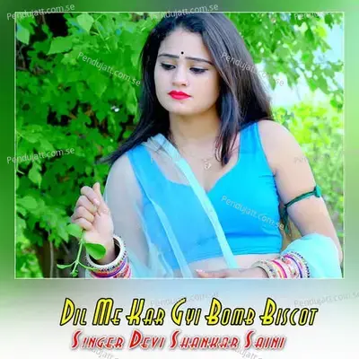 Dil Me Kar Gyi Bomb Biscot - Devi Shankar Saini album cover 