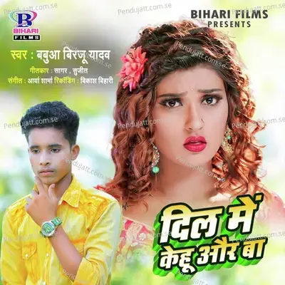 Dil Me Kehu Aur Baa - Babua Birju Yadav album cover 