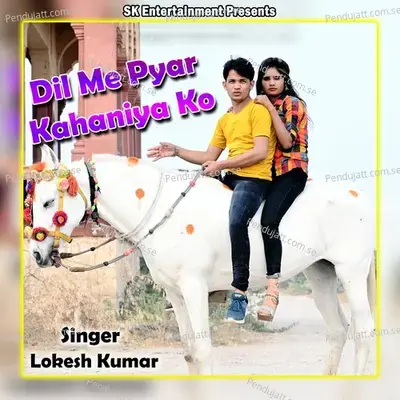 Dil Me Pyar Kahaniya Ko - Lokesh Kumar album cover 
