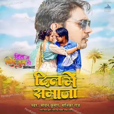 Dil Me Samaja (From 