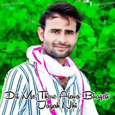 Dil Me Thare Alava Bhayeli Jagah Nhi - KR Devta album cover 