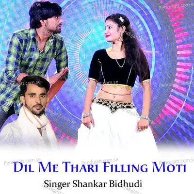 Dil Me Thari Filling Moti - Shankar Bidhudi