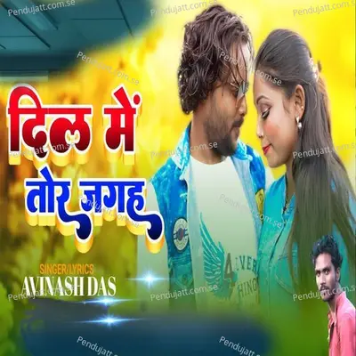 Dil Me Tor Jagah - Avinash Das album cover 