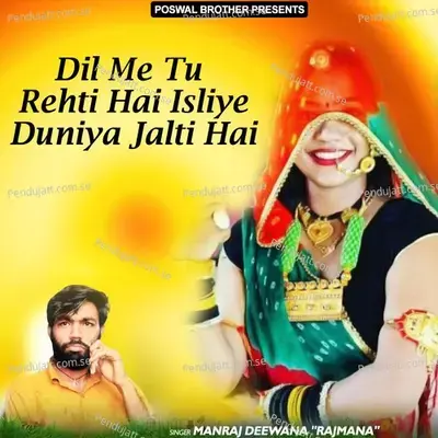 Dil Me Tu Rehti Hai Isliye Duniya Jalti Hai - Manraj Deewana "Rajmana" cover album