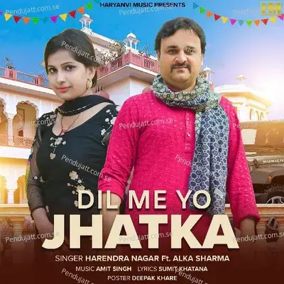 Dil Me Yo Jhatka - Harendra Nagar album cover 