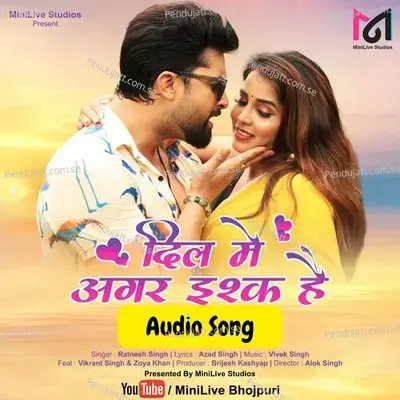 Dil Mein Agar Ishq Hai - Ratnesh Singh "Rudra" album cover 