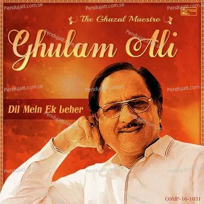 Karuna Yaad - Ghulam Ali album cover 