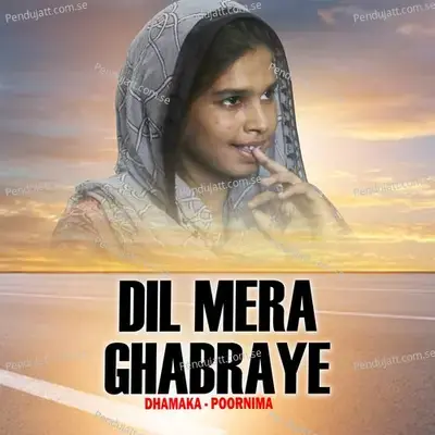 Dil Mera Ghabraye - Poornima cover album