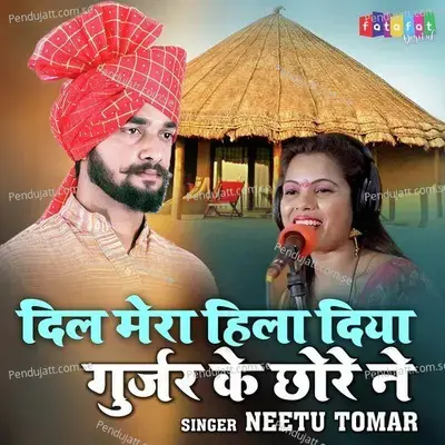 Dil Mera Hila Diya Gurjar Ke Chore Ne - Neetu Tomar album cover 