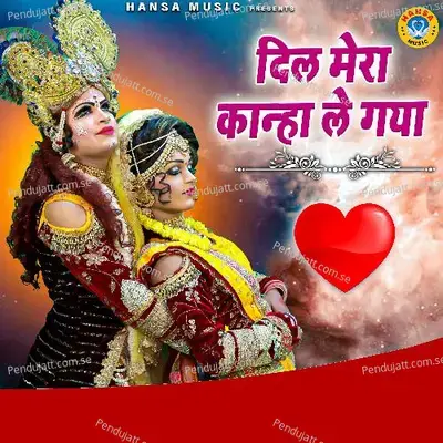 Dil Mera Kanha Le Gya - Sakshi album cover 
