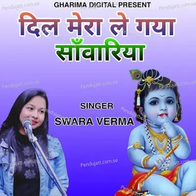 Dil Mera Le Gaya Sawariya - Swara Verma album cover 