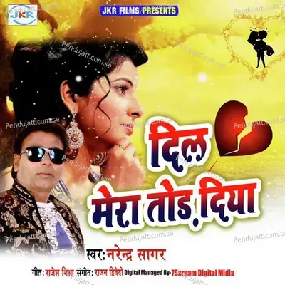 Dil Mera Tod Diya - Narendra Sagar album cover 